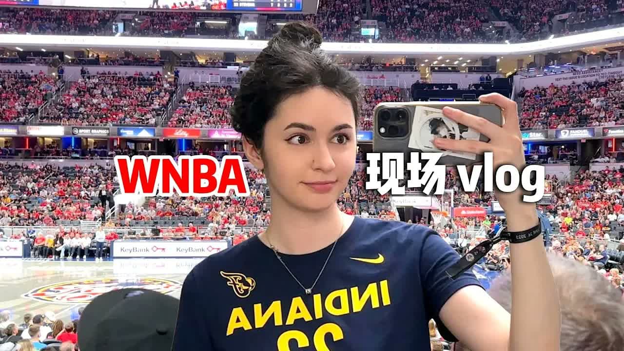 跟着我的vlog学英语|今天要看篮球比赛!