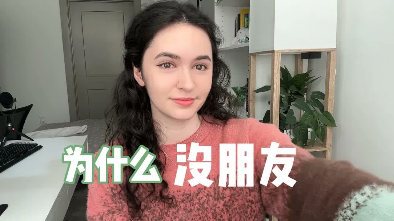 全英|长大以后,朋友越来越少,正常吗?Why is it so hard to make friends as an adult?