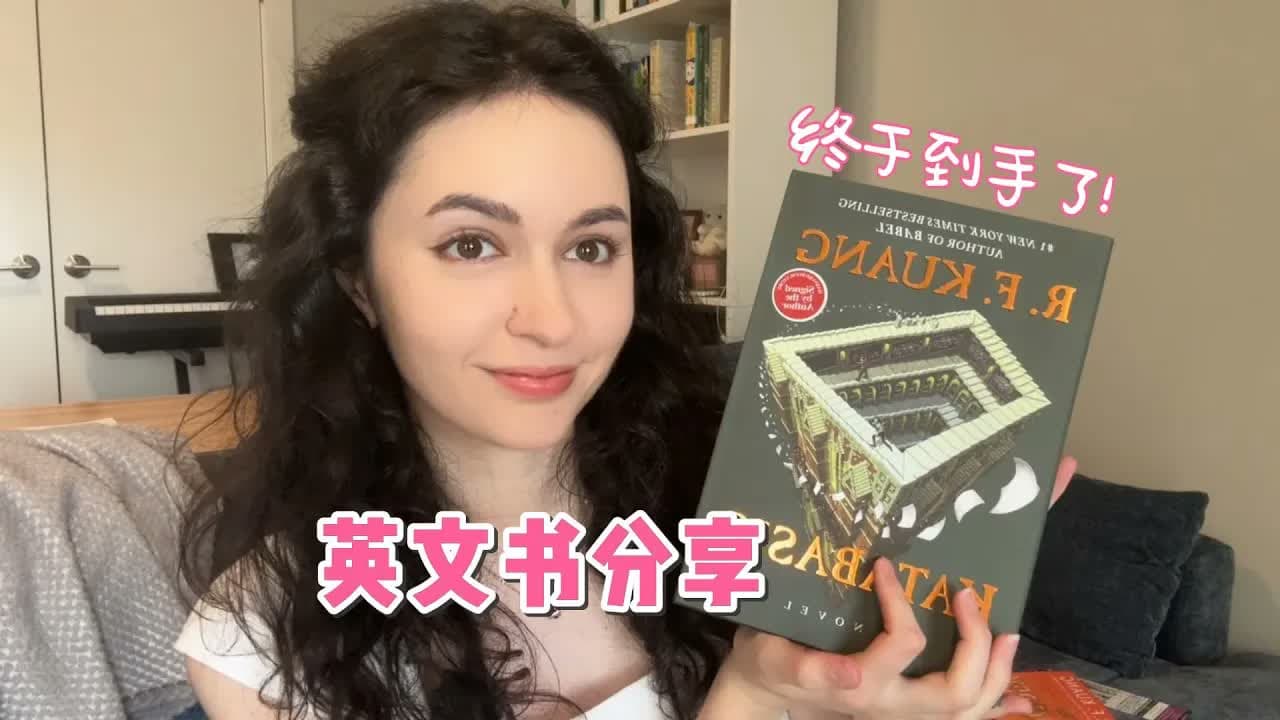 全英|北美爆火新书Katabasis 终于到手了!mini book haul!!